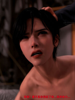 [zerone]催眠系统07_139