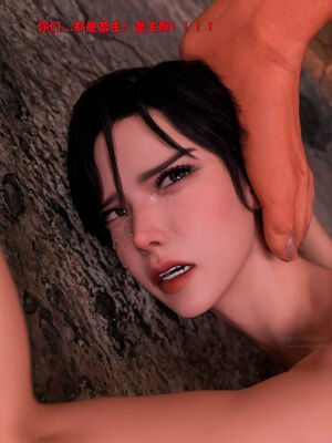 [zerone]催眠系统07_158