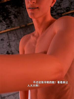 [zerone]催眠系统07_176