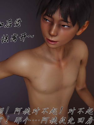 [见人就打]催眠乱伦系统04_012