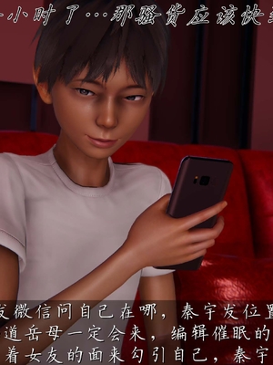 [见人就打]催眠乱伦系统04_016