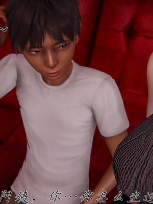 [见人就打]催眠乱伦系统04_026