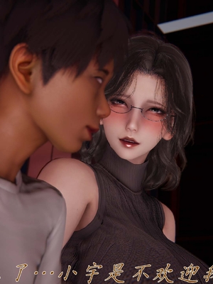 [见人就打]催眠乱伦系统04_027