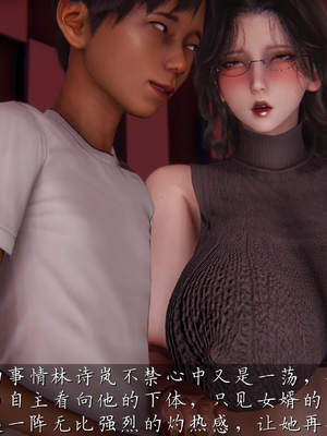 [见人就打]催眠乱伦系统04_029