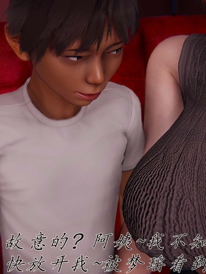 [见人就打]催眠乱伦系统04_031