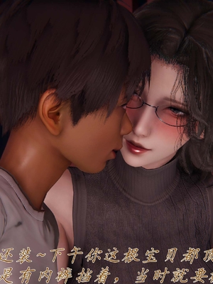 [见人就打]催眠乱伦系统04_032