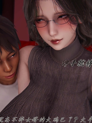 [见人就打]催眠乱伦系统04_033