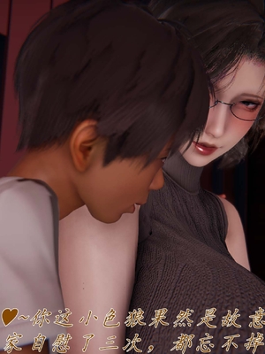 [见人就打]催眠乱伦系统04_035