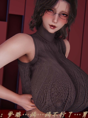 [见人就打]催眠乱伦系统04_054