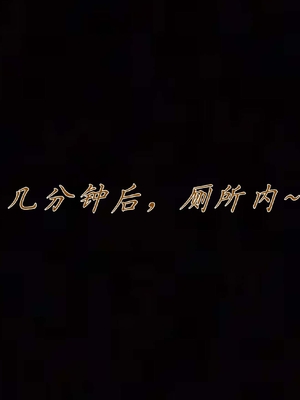 [见人就打]催眠乱伦系统04_057