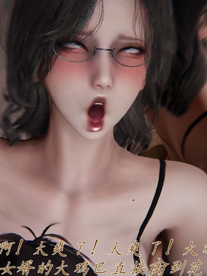 [见人就打]催眠乱伦系统04_063