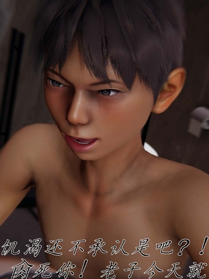 [见人就打]催眠乱伦系统04_067