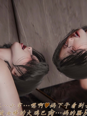 [见人就打]催眠乱伦系统04_073