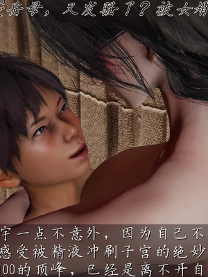 [见人就打]催眠乱伦系统04_091