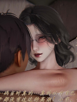 [见人就打]催眠乱伦系统04_092