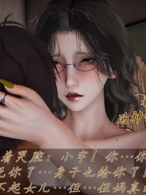 [见人就打]催眠乱伦系统04_094