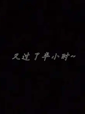 [见人就打]催眠乱伦系统04_101