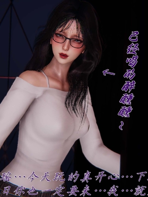 [见人就打]催眠乱伦系统04_102