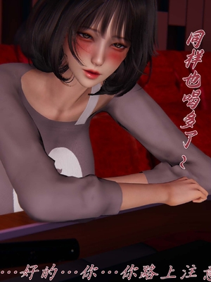 [见人就打]催眠乱伦系统04_103