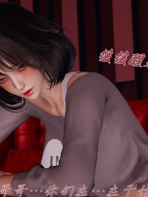 [见人就打]催眠乱伦系统04_142