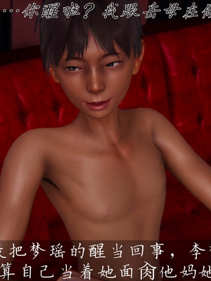 [见人就打]催眠乱伦系统04_143