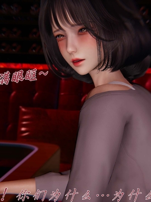 [见人就打]催眠乱伦系统04_151