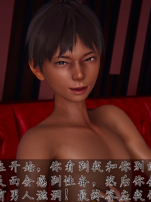 [见人就打]催眠乱伦系统04_154