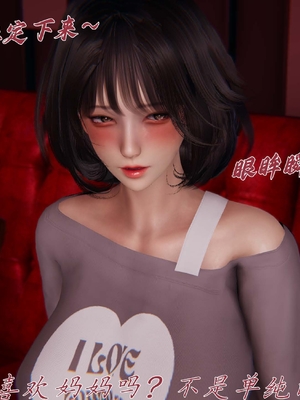 [见人就打]催眠乱伦系统04_155