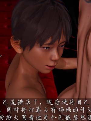 [见人就打]催眠乱伦系统04_166