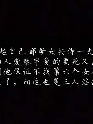 [见人就打]催眠乱伦系统04_167