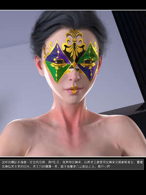 [wuming] 绿母控 19_062