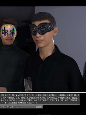 [wuming] 绿母控 19_068