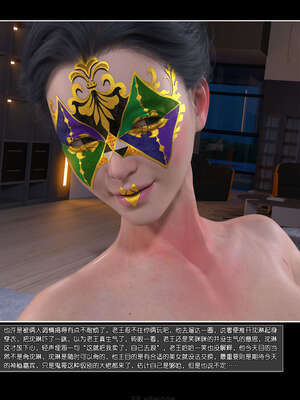 [wuming] 绿母控 19_089