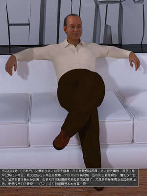 [wuming] 绿母控 19_107