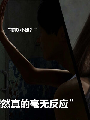 [A轮]短篇-催眠器_011