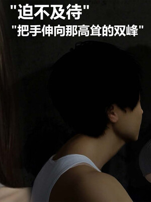 [A轮]短篇-催眠器_012