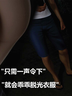 [A轮]短篇-催眠器_018