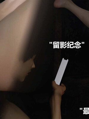 [A轮]短篇-催眠器_029