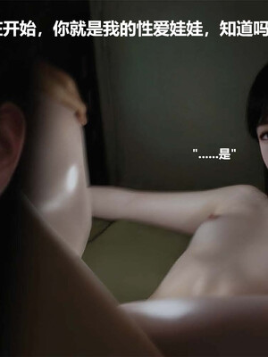 [A轮]短篇-催眠器_036