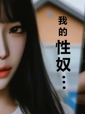 [A轮]短篇-催眠器_091