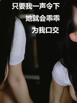 [A轮]短篇-催眠器_092