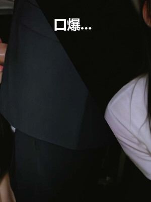 [A轮]短篇-催眠器_093