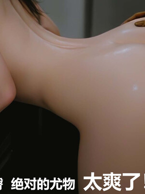 [A轮]短篇-催眠器_102