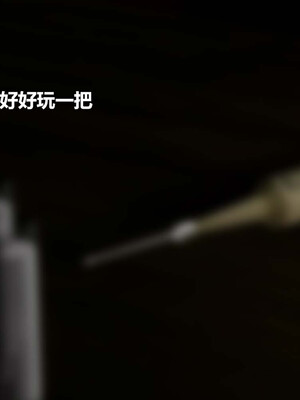 [A轮]短篇-催眠器_107