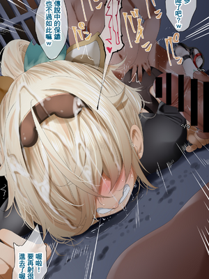 [ふみひこ] pixivFANBOX [中国翻訳]_0019_0019