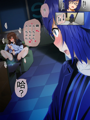 [ふみひこ] pixivFANBOX [中国翻訳]_0224_0224