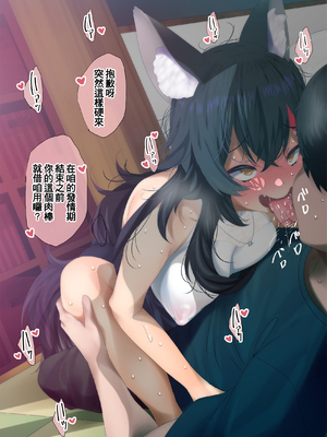 [ふみひこ] pixivFANBOX [中国翻訳]_0243_0243