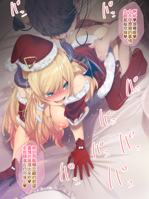 [ふみひこ] pixivFANBOX [中国翻訳]_0301_0301