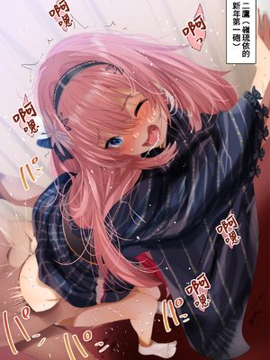 [ふみひこ] pixivFANBOX [中国翻訳]_0320_0320