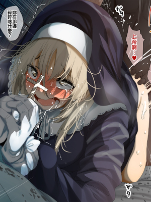 [ふみひこ] pixivFANBOX [中国翻訳]_0370_0370